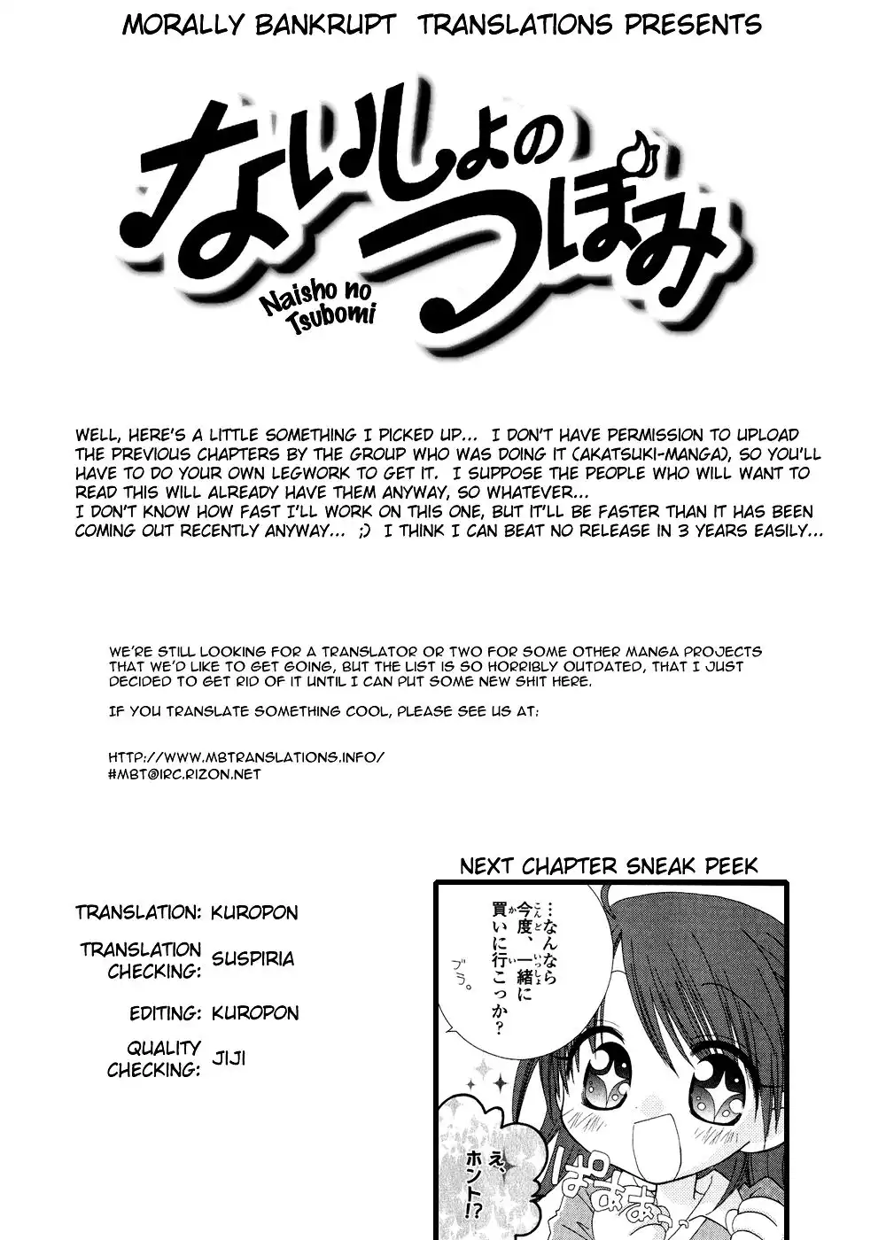 Naisho no Tsubomi Chapter 18 1